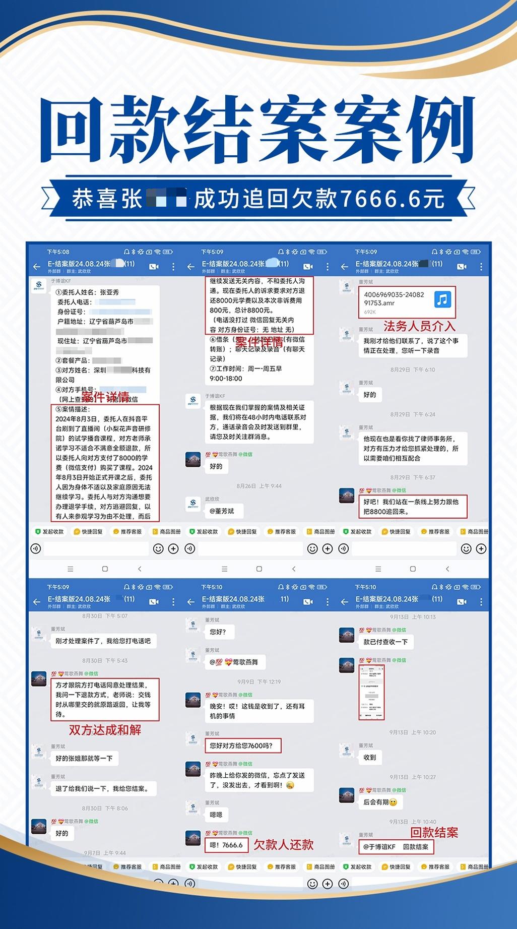 张亚秀.jpg