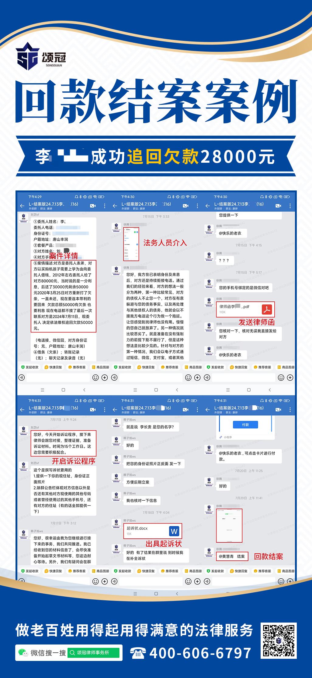 李昌桂.jpg