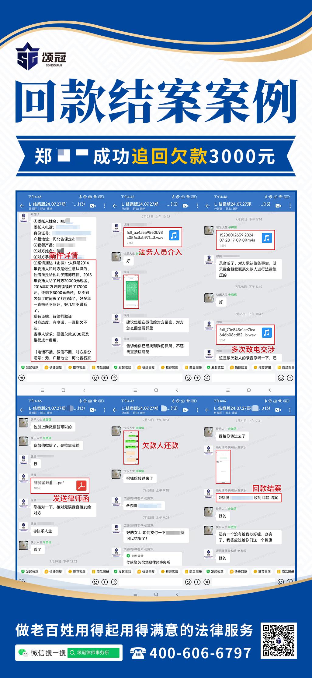 郑风贤.jpg