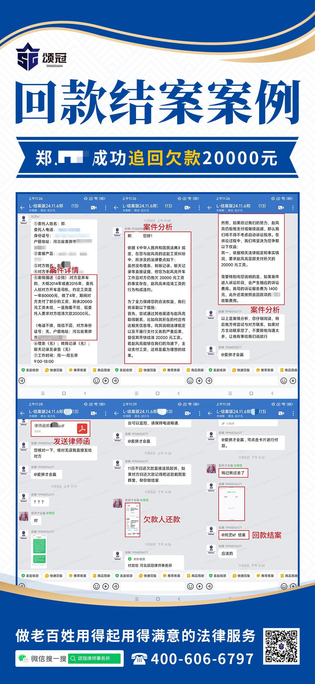 郑汝彬.jpg