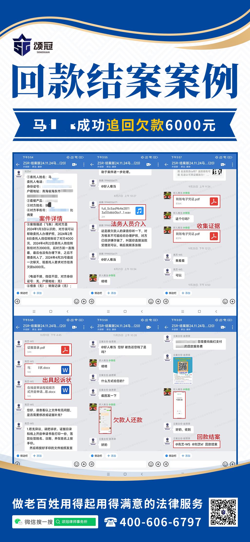 马玉新.jpg