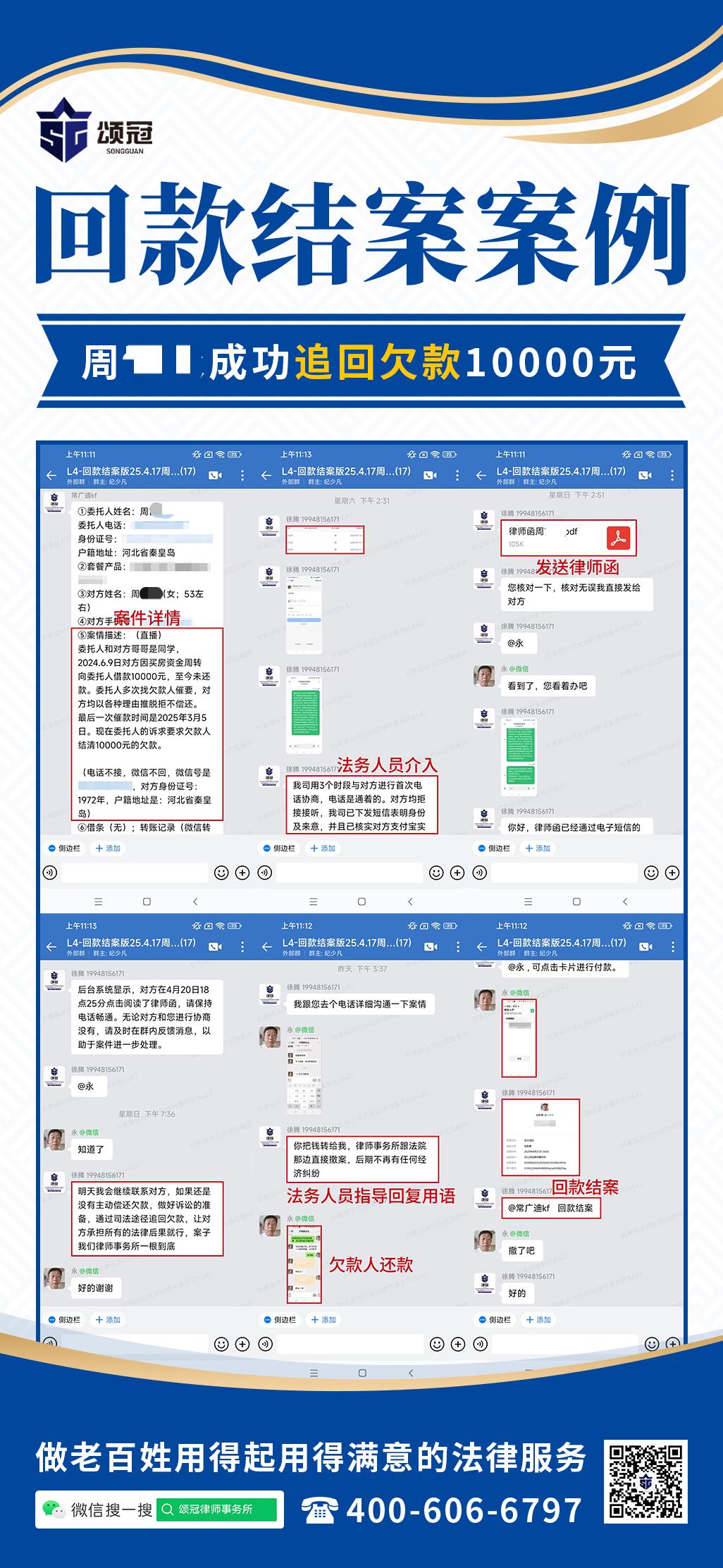 周富永.jpg